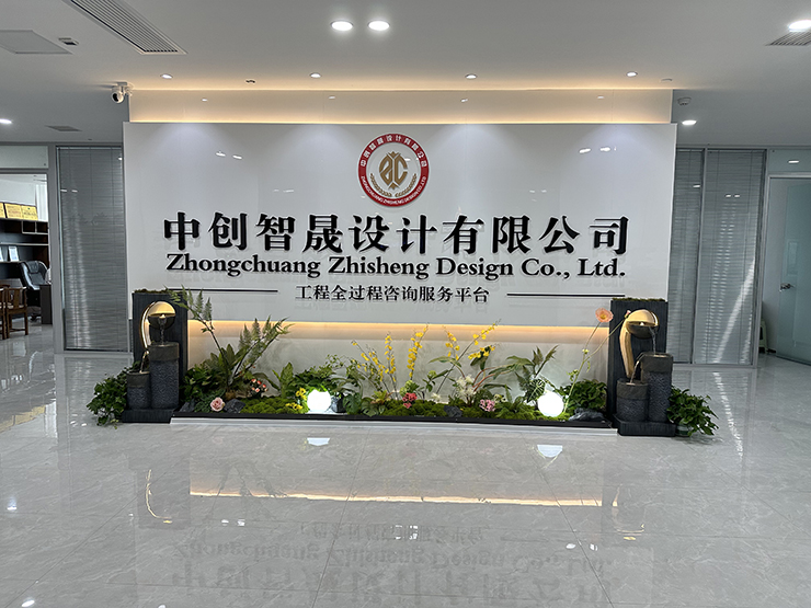 办公环境
